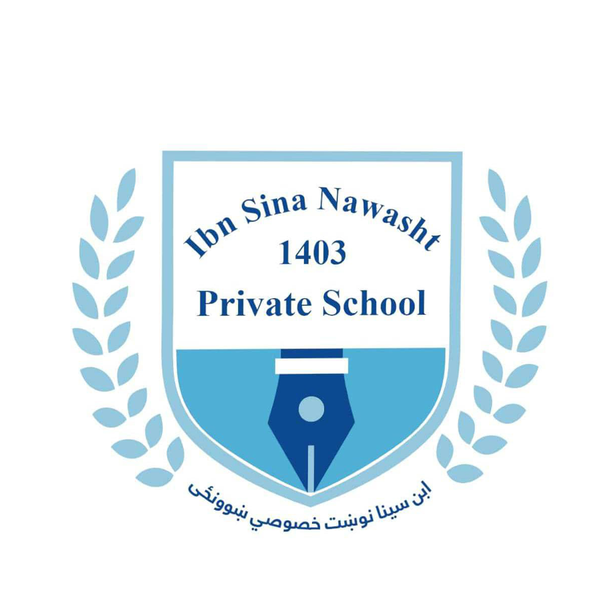 alt.partner_IBN_Sina_Nawasht